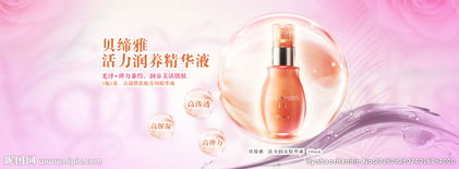 科技與美的融合 從化妝品到家用電器，視覺營(yíng)銷的新風(fēng)尚