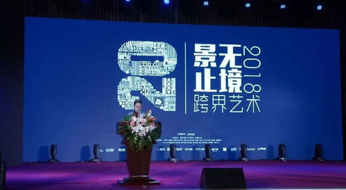 景無止境，思亦無疆 跨界藝術高峰論壇圓滿舉辦，共話設計未來與文化交流新篇