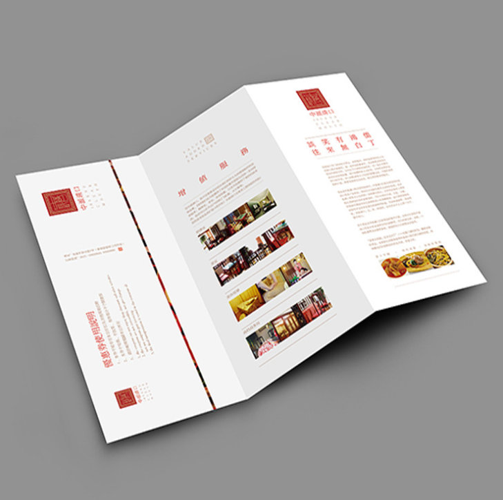 專(zhuān)業(yè)畫(huà)冊(cè)宣傳冊(cè)設(shè)計(jì)指南 從印刷排版到品牌輸出