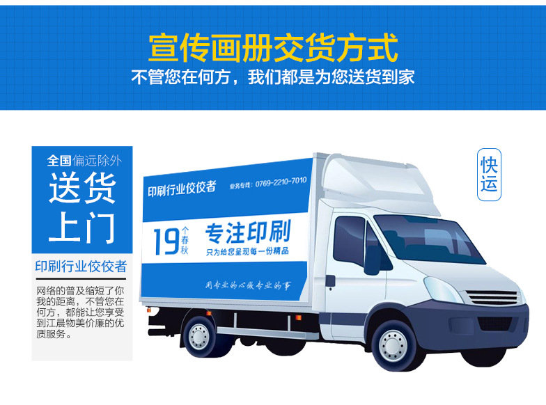 紙類精品印刷源頭廠商｜畫冊、宣傳冊、折頁、包裝、噴繪，一站式批發定制