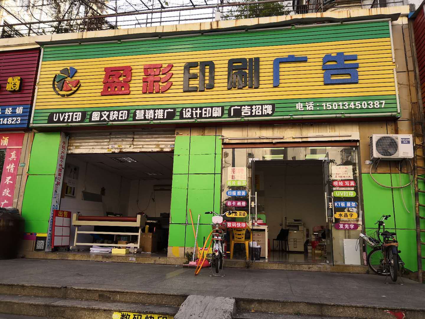 廣告業如何變身生活好參謀？——深圳2號線文印廣告的精準服務革命