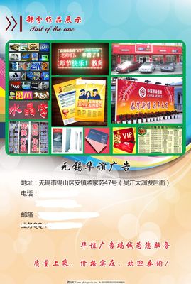 搶占市場(chǎng)先機(jī) 廣告店單頁(yè)與畫(huà)冊(cè)設(shè)計(jì)如何激發(fā)客戶(hù)消費(fèi)力